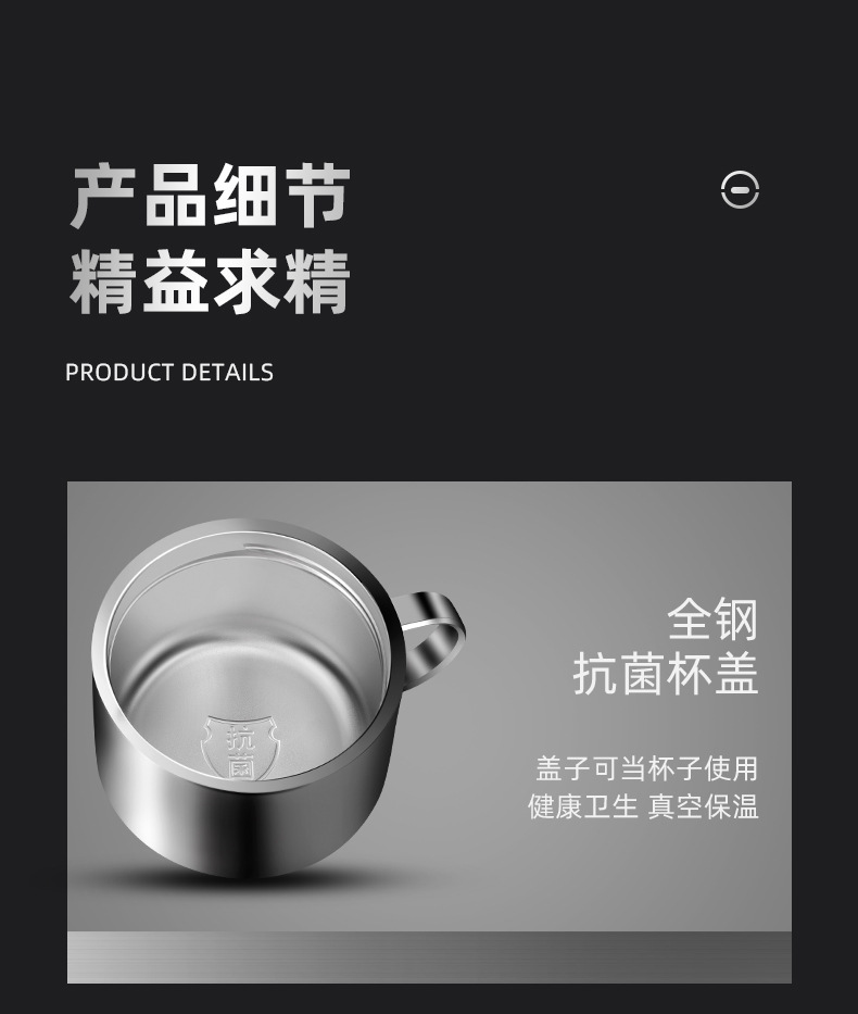 全鋼保溫杯_20.jpg