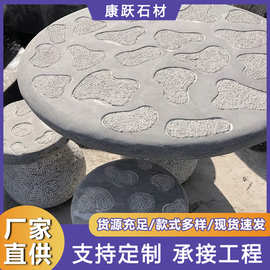 花岗岩五莲花红大理石石桌石凳户外公园别墅庭院桌子石定制加工