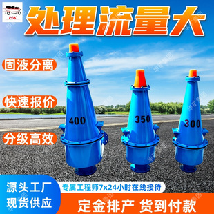 华矿重工有限公司