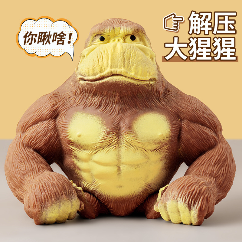 Popular creativo descompresión rey gorila ventilación pellizco música lento rebote juguete descompresión arena conformación juguete de goma suave