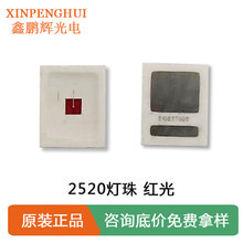 ����2520������2v1w������λ�õ�ɲ����emc��Ƭled�����Դ
