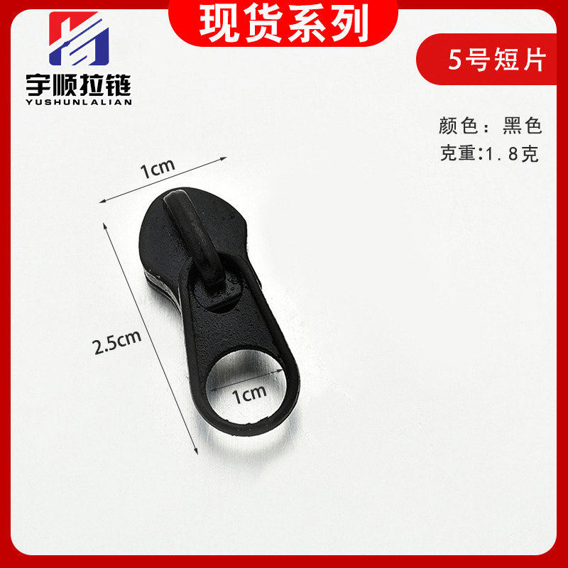 現物卸売り大5号7号金属ファスナーナイロン樹脂金属ファスナー|undefined