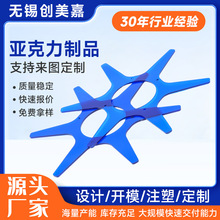 注塑模具厂家生产非标塑胶配件开模加工塑料塑胶PP亚克力硅胶制品