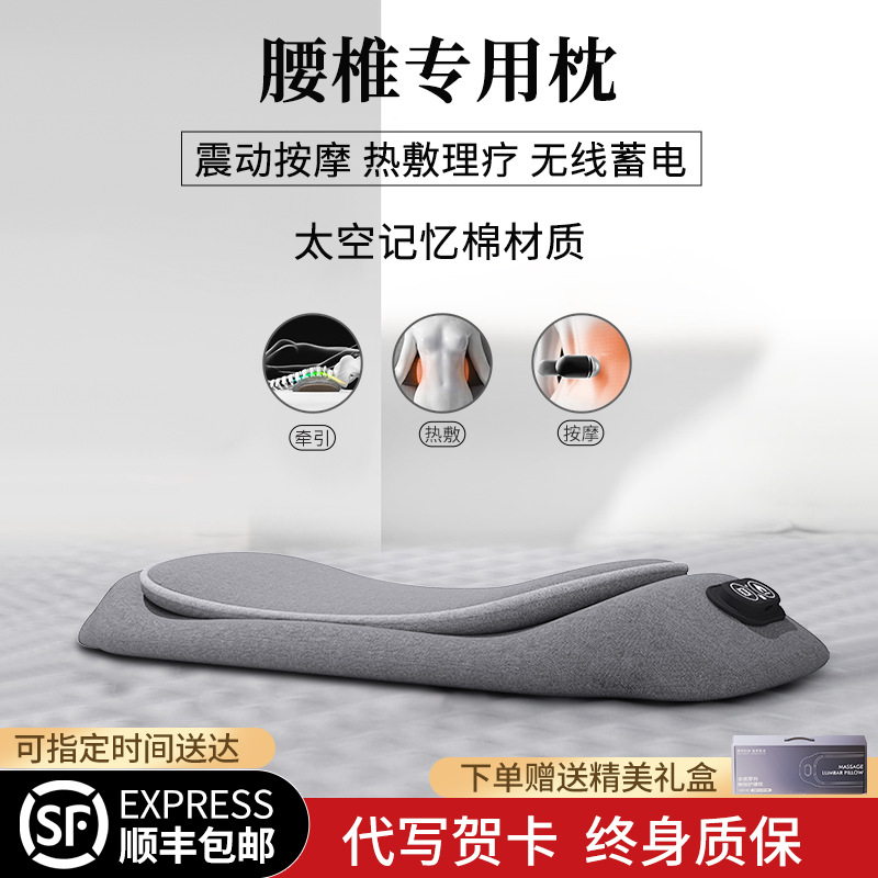 电商爆款送长辈生日礼物高级感床上按摩护腰靠背垫礼品员工福利