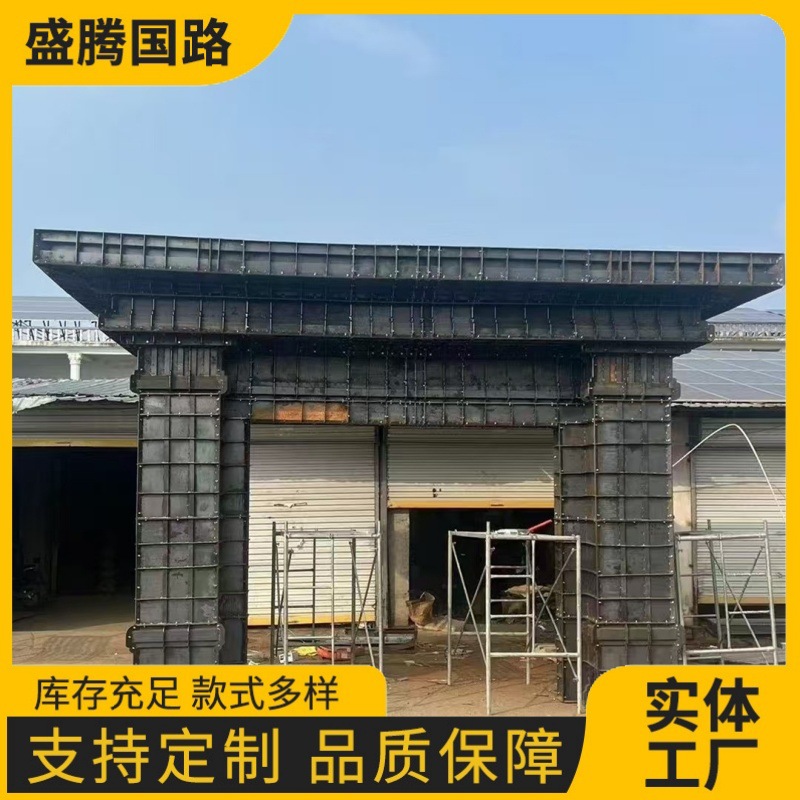 水泥预制别墅门楼模具混凝土门楼农村自建房大门水泥现浇柱子模具