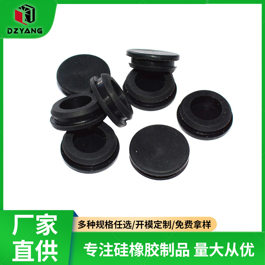 黑色硅胶密封防漏脚塞 柱子20mm硅胶堵头卡扣塞子现货直销