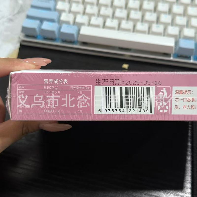 燃曲曲胶原蛋白益生菌果冻微商同款正品|undefined