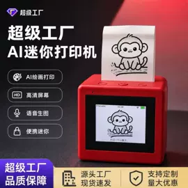 儿童画板;手写板;热敏打印机