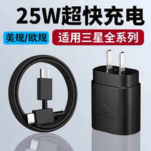 ����������PD25W����ŷ�泬�������ͷ S23�ֻ������S22���ͷ