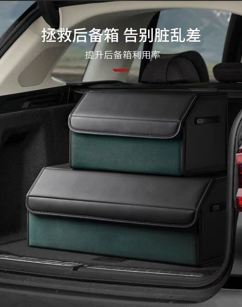 Fur splicing trunk storage box storage box car items large capacity high quality car goods wholesale