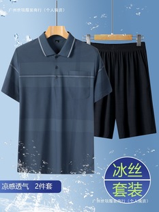 2025 New Dad Summer Suit Cool Ice Silk Short-Sleeved T-Shirt Men's Middle-Aged and Elderly Summer Grandpa Two-Piece Set