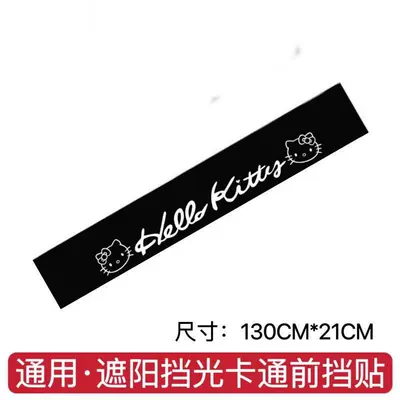Suction-type Sunshade, Car curtains - new-front-sunshade-carbon-fiber-black-bottom-ktc-model