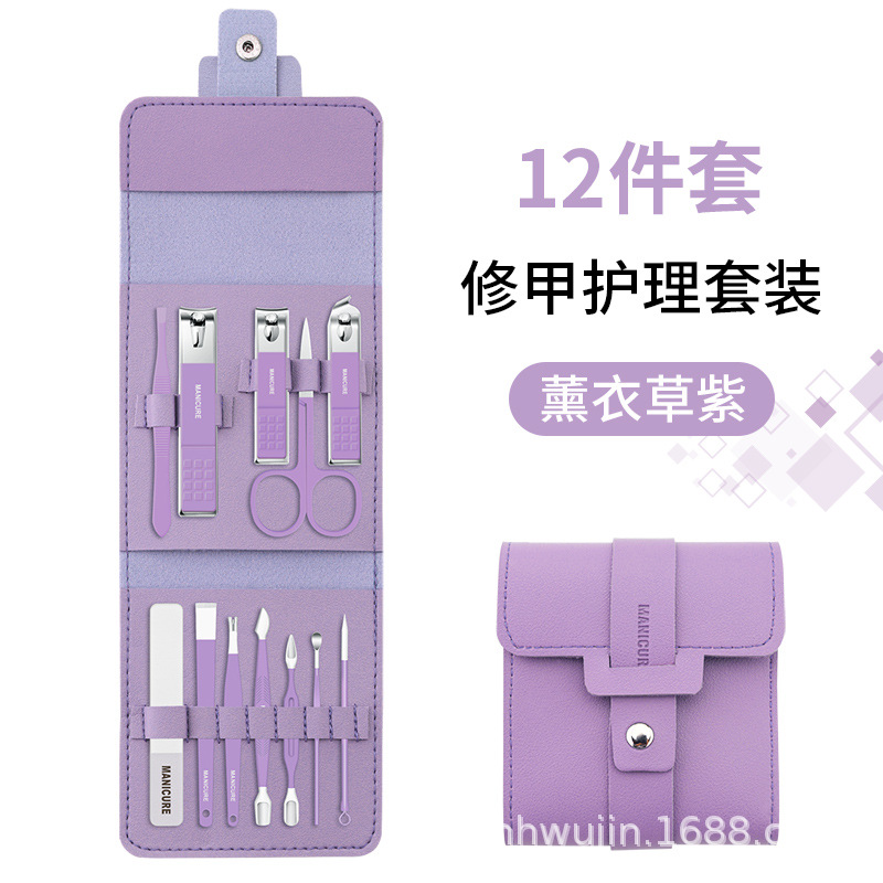 12 piezas (bolsa plegable) traje de cuidado de manicura-lavanda púrpura