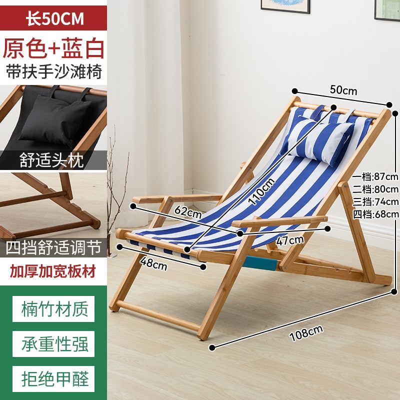 Silla de playa plegable almuerzo Silla de Salón al aire libre portátil respaldo silla hogar ocio cómodo ajustable silla fresca