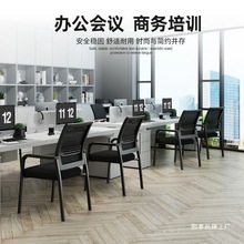 可叠放办公座椅舒适久坐会议椅职员麻将椅培训椅棋牌电脑椅办公椅
