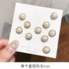 1 Simple pearl (bag)