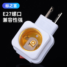 BZY��֮�ԏS��ֱ�NE27�ݿڟ��^��������LED�����D�Q�ķ����^