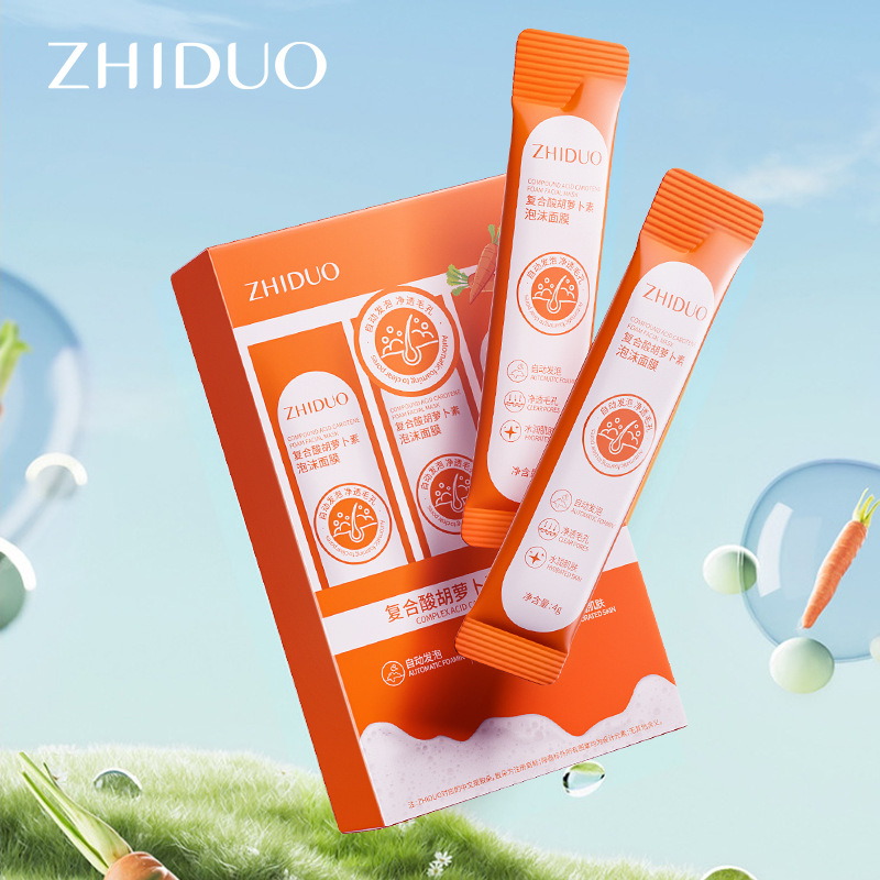 Zhiduo Complex Acid Carotene Foam Mask Boxed Apply-On Mask Moisturizing and Hydrating Facial Care Wholesale