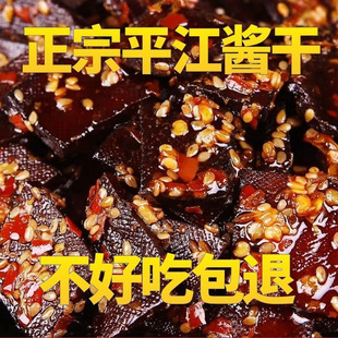 ƽ���u�ɺ����خa�������l���e��ʳ125gÿ����ʳƽ��������