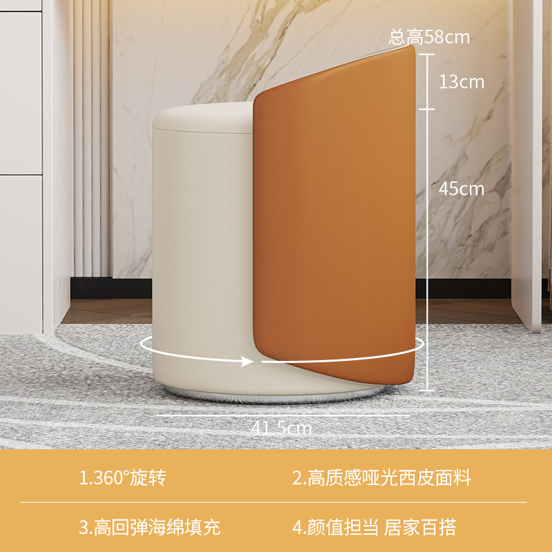 [New Style] 베이지 + 브라운 가죽 원형 스툴 (360개 포함)°회전하는 사일런트 베이스)