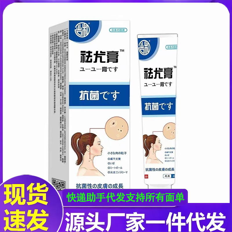 Manufacturer Wholesale Yanhe Qiuyou Cream Dropshipping Manufacturer Wholesale Yanhe Qiuyou Cream Dropshipping