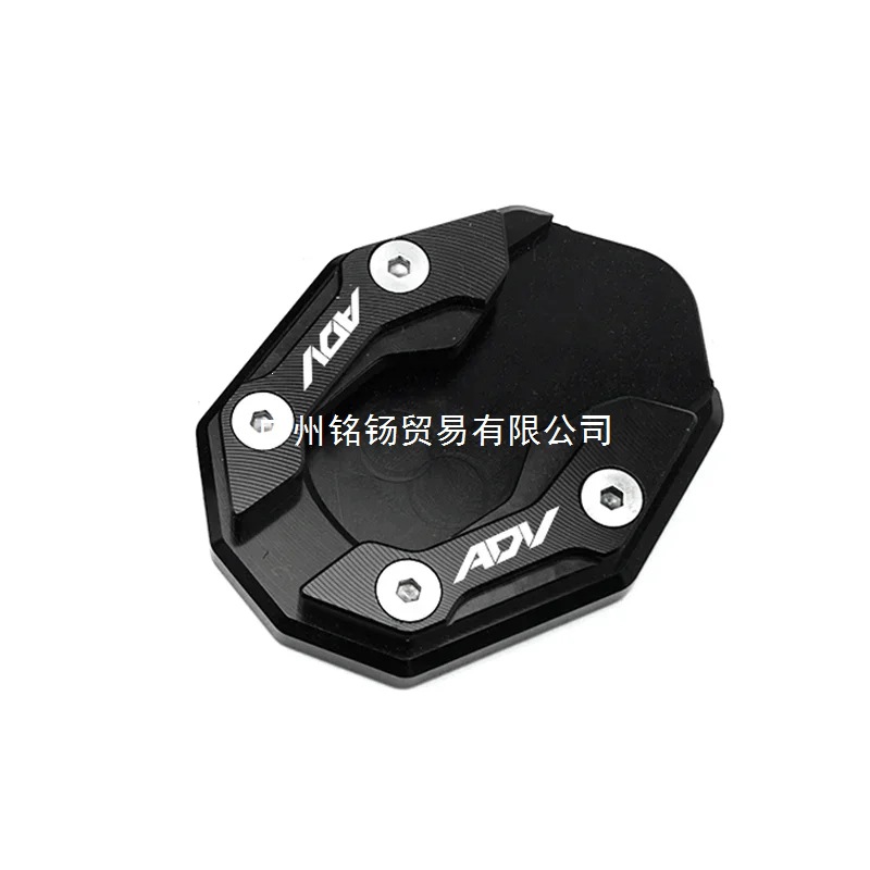 Motorcycle Accessories Honda Adv150 Adv160 Pcx160/150/125 Adv150 160 Pcx Side