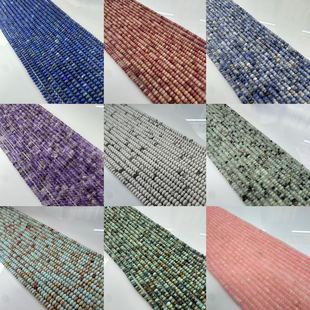 �S��ֱ�N��Ȼʯ2x4mm��P����ƷС�����Ʒdiy����������ʯ