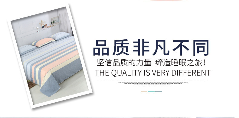 大床单_02.jpg