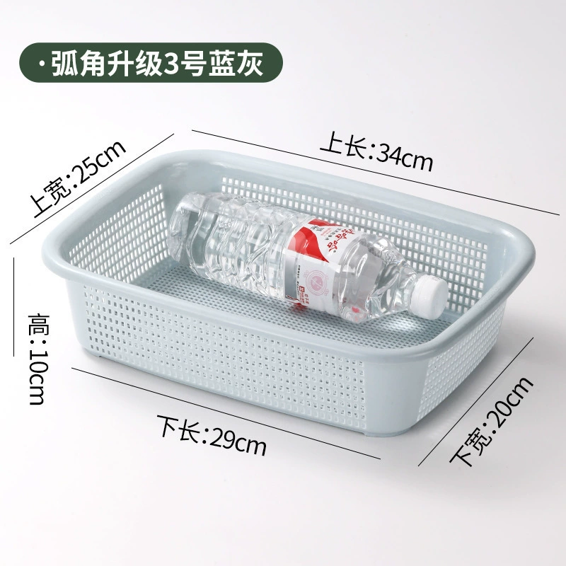 Plastic rectangular storage basket, table drying rack, toy for kindergarten