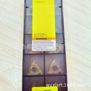 Shante Blade 254LG-22CC01-265 1135 254LG-22CC01-415 1135