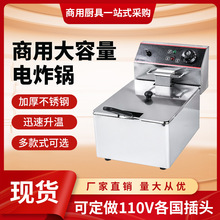 �ը�t�����ը���ը側����C���̘I110V�W��Ҏ�u���u���[������