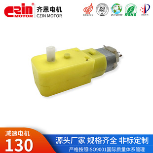 ����130����С܇�X݆�p��늙C ��ͯ����w�˘����܇΢���R�_