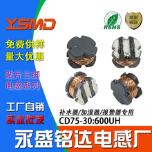 �NƬ���_ϵ�й��ʴ���늸� CD75-30:600UH�ӝ����aˮ�x��������