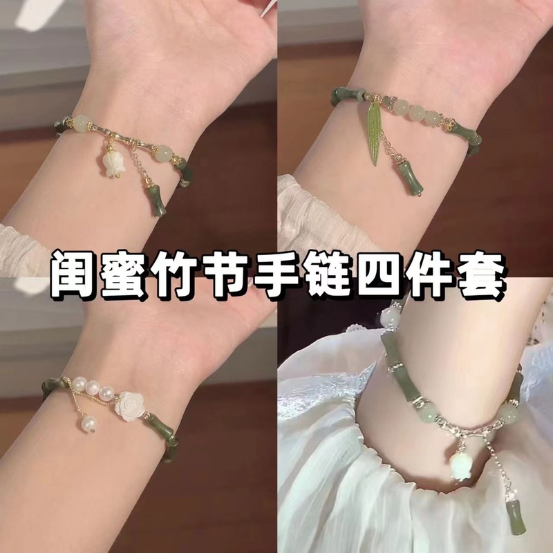 Bamboo Bracelet for Women, Student Version, Best Friend's School Gift, ins Retro Style Fairy Spirit, Exquisite, High-looking Niche