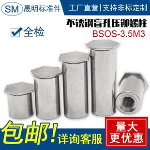 ���P�304ä�׉��T����/���T��ĸ��/���T����M3x3~M3x50�׿�5.4