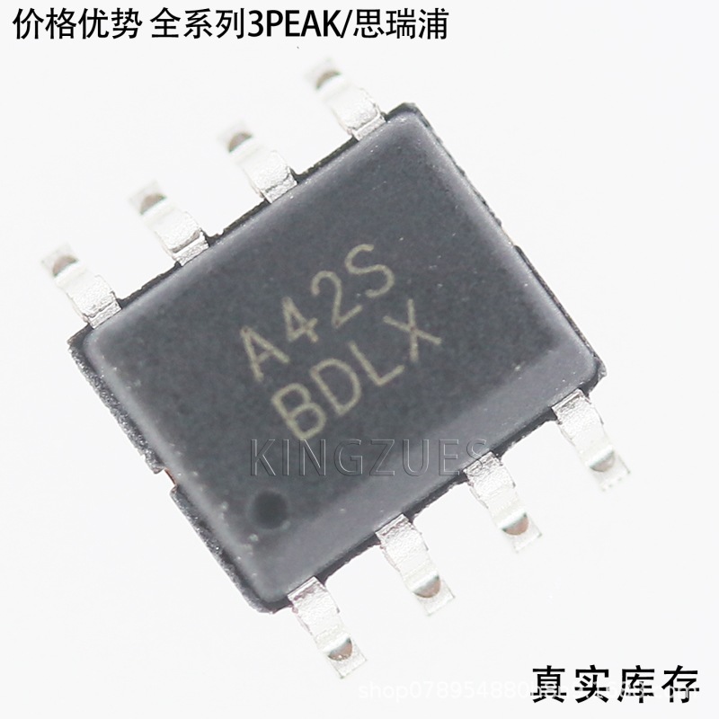 TP358-SR 丝印A42S SOP-8 低功耗运放 微功耗运算放大器芯片原装