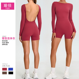 Autumn and winter new long-sleeved conjoined women's sexy big U-back dance fitness sports jumpsuit tight quick-drying yoga suit