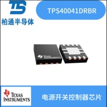TPS40041DRBR ��װSON8  TI/��������   ��Դ���ؿ�����оƬ