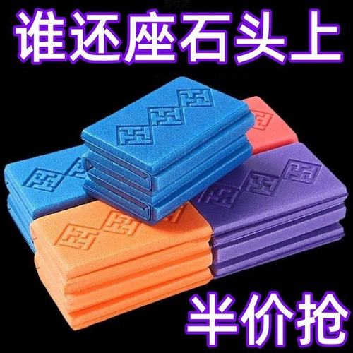 Outdoor foldable seat cushion portable heat-insulating foam ground pad camping small seat pad ground mat bus portable butt cushion Amazon