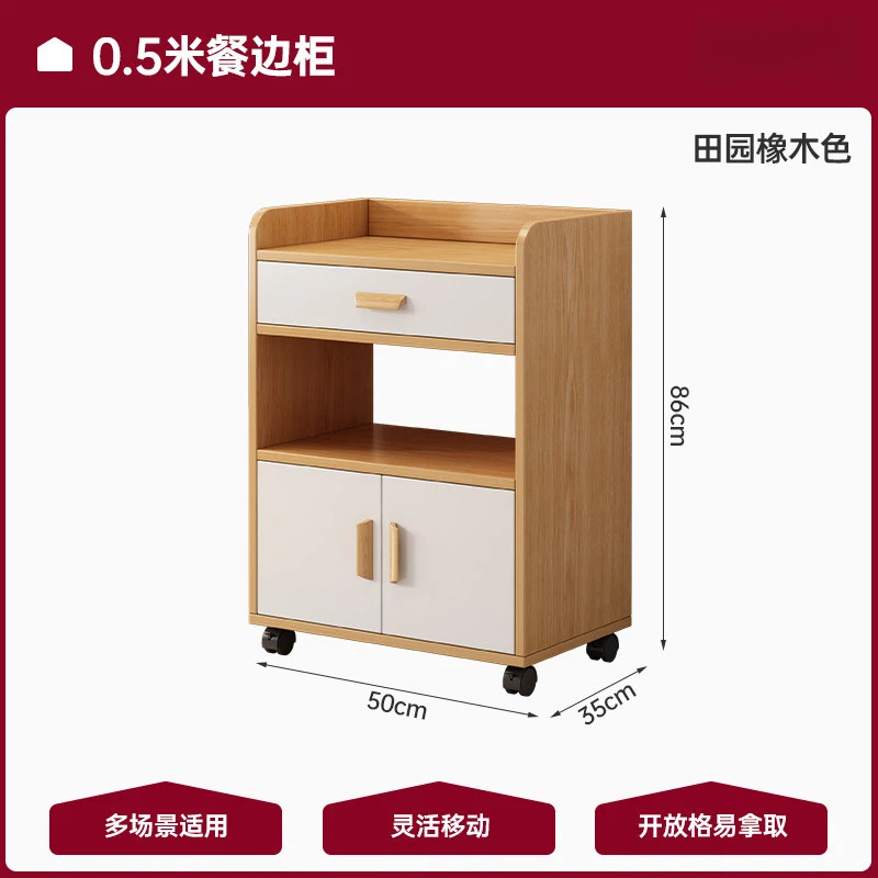 Tablero de comedor móvil tablero de té tablero de té tablero de comedor armario casero tablero pequeño gabinete de sala de estar mini gabinete bajo