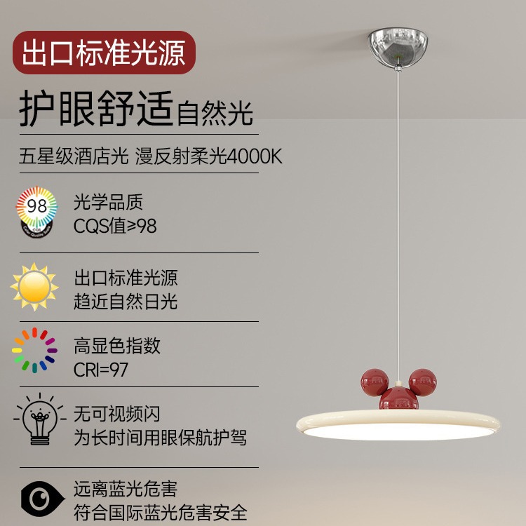 全光譜高級感飯廳燈法式奶油氛圍LED復古飛碟簡約臥室餐桌吊線燈