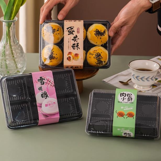 厚い6粒入り卵黄ショートニング包装箱焙煎雪媚娘肉松小貝泡芙大福青団西点箱|undefined