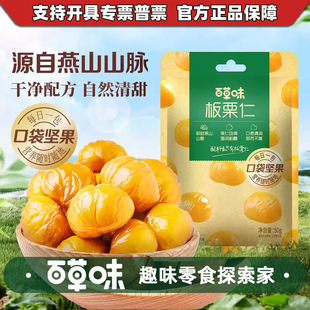 �ٲ�ζ������50g��Ҏ100�Թ��W�t����ȥ�������ʸɹ�����С����ʳ