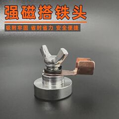 新型鉄接地器磁石電気溶接機のアースクリップ溶接鉄石強力線クリップ強磁気鉄ヘッド