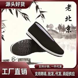 夏季新款老北京圆口布鞋中式复古休闲鞋浅口套脚平底轻便透气单鞋