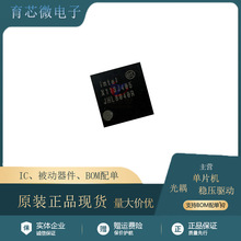 JHL8040R SLMN7 ���bBGA ݔ��/ݔ�������� IC ȫ��ԭ�b��Ʒ �F؛