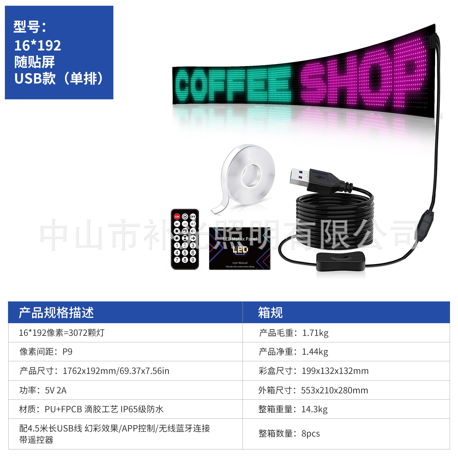 Explosiva transfronteriza LED flexible Demon Eye Display APP Bluetooth coche pantalla de publicidad a todo color precio de fábrica inteligente