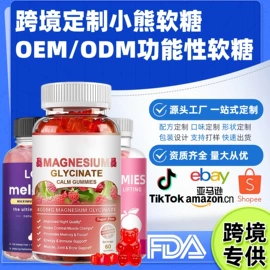 代用/养生茶;压片糖果;非处方滋补膏