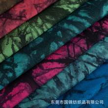 涤棉帆布扎染面料现货批发 箱包鞋帽用12安帆布双色扎染