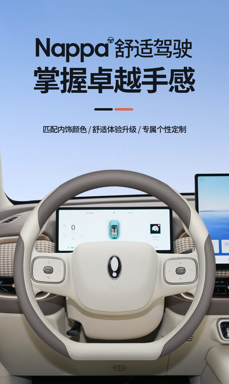 2026 Model Ora 5 Steering Wheel Cover, 2026 Model 580Max Car Interior Decoration Modification Accessories, Female Four-Season Steering Wheel Cover